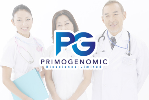 高安分部 香港PG化验所