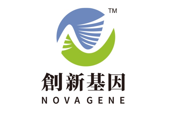 高安分部 创新基因诊断实验室